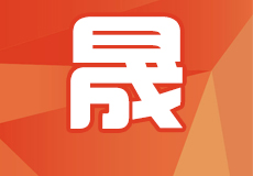 福晟地产排名_阜阳同晟地产开业活动(3)