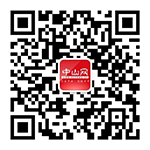 中山网微信